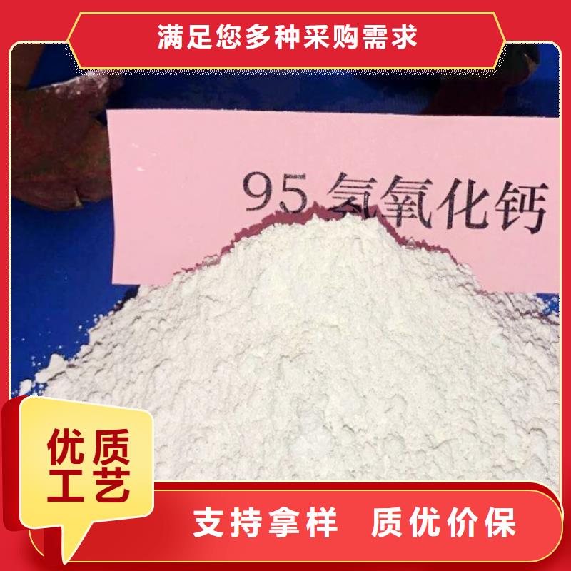 氢氧化钙脱硫剂工厂认证