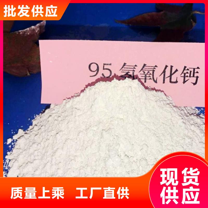 【灰钙粉白灰块价格价格公道合理】