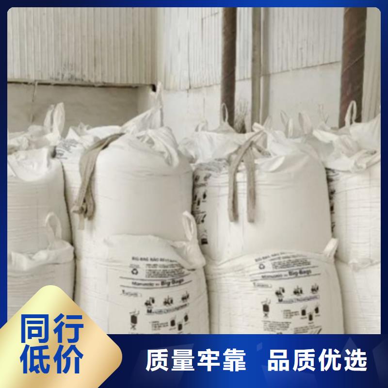供应批发高活性脱硫剂-保质