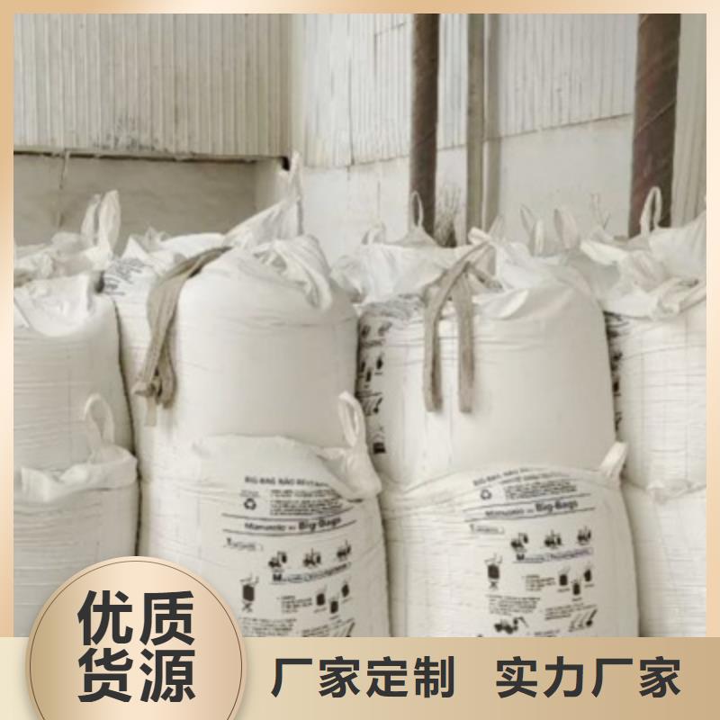 诚信为本白会块厂家