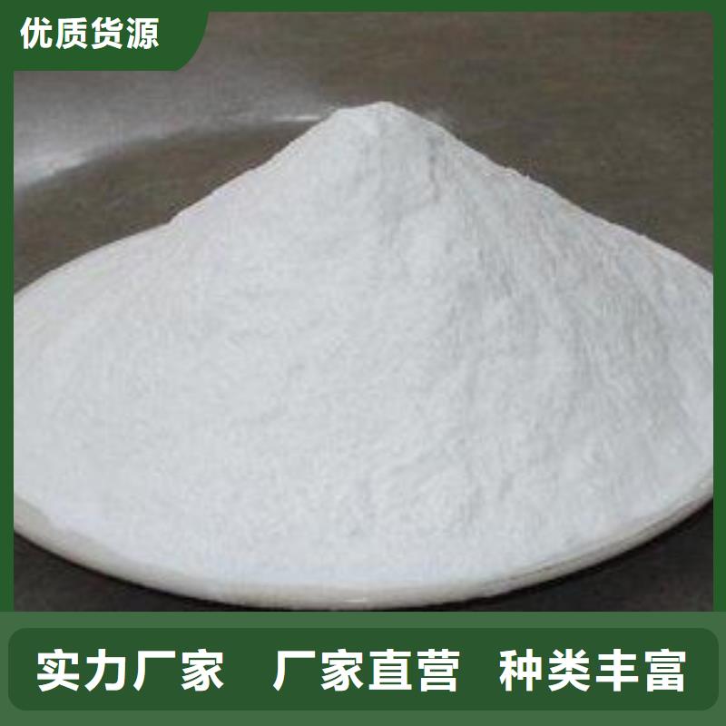 有现货的颗粒氢氧化钙实体厂家