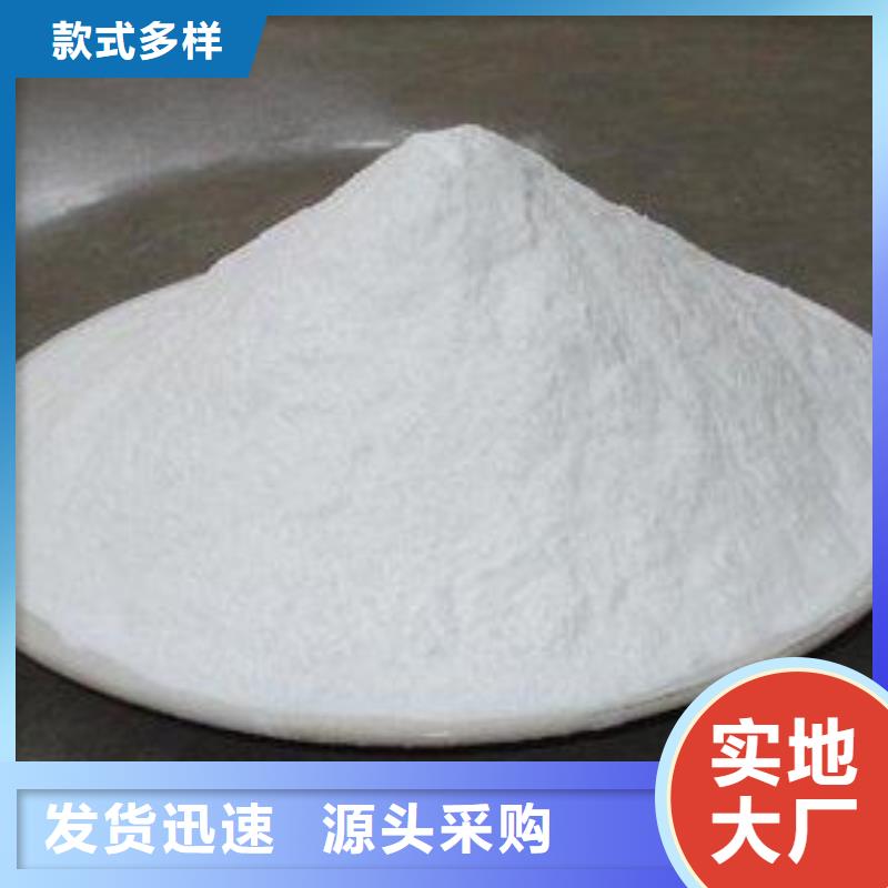 灰钙粉支持定制