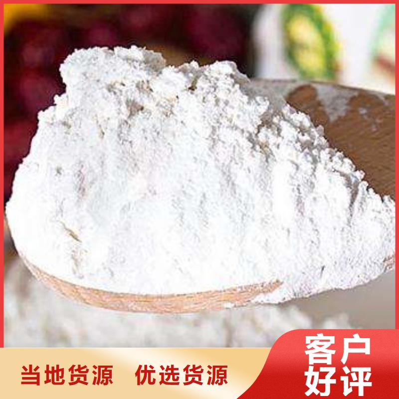 灰钙粉_白灰块厂家技术完善