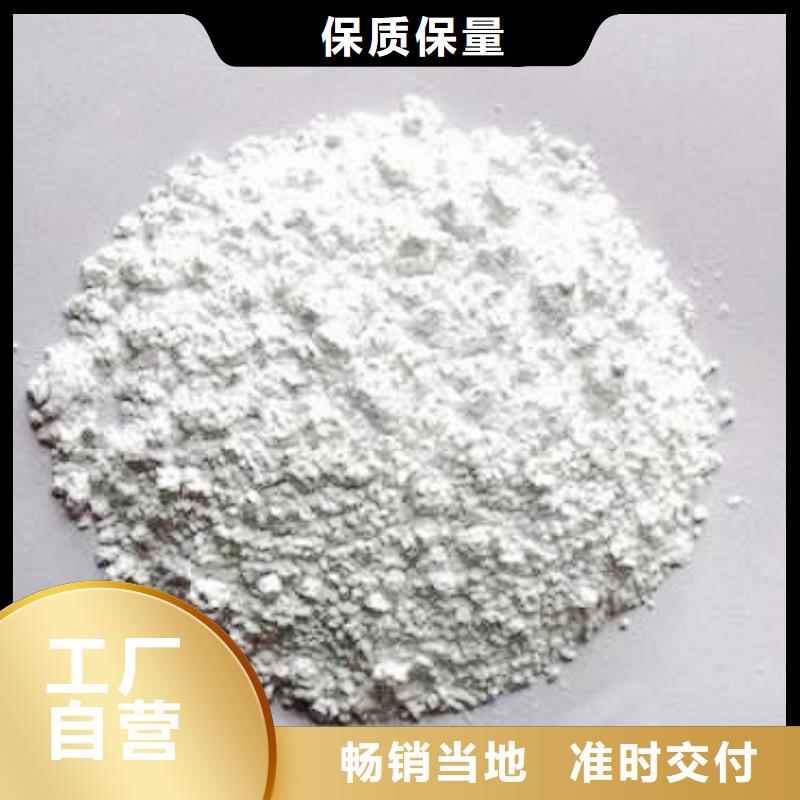 【灰钙粉灰钙粉价格匠心品质】