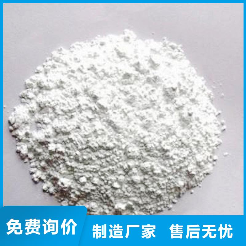氢氧化钙脱硫剂钙基脱硫剂热销产品