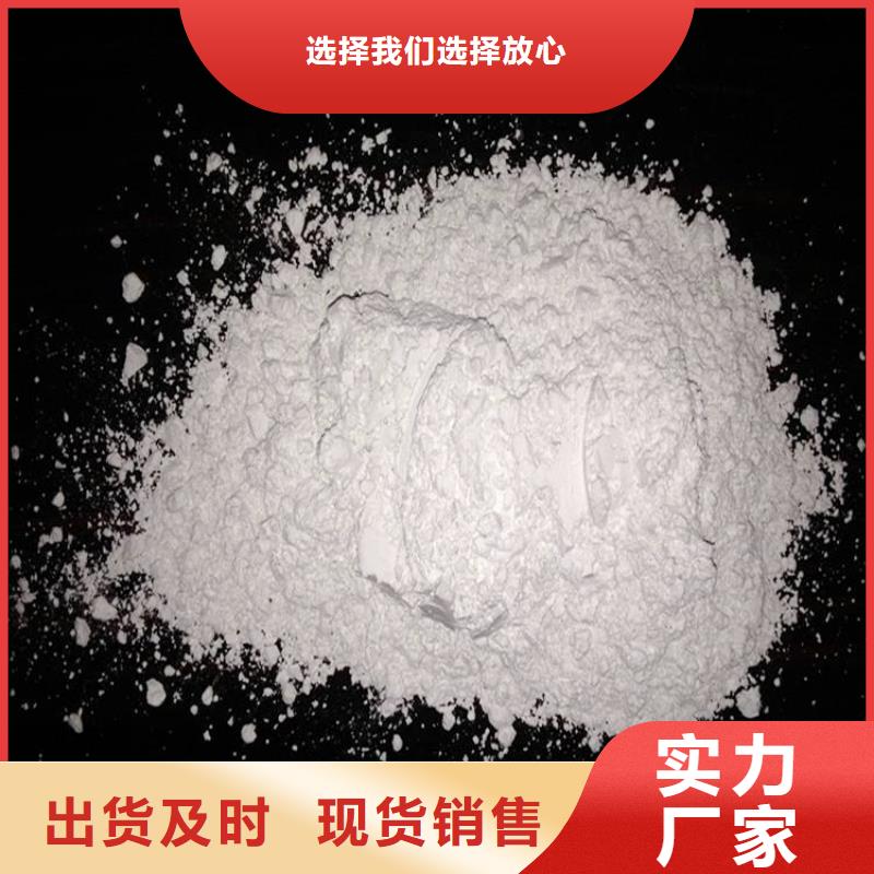 灰钙粉灰钙粉厂支持定制批发