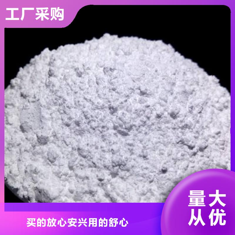 氢氧化钙脱硫剂好品质售后无忧