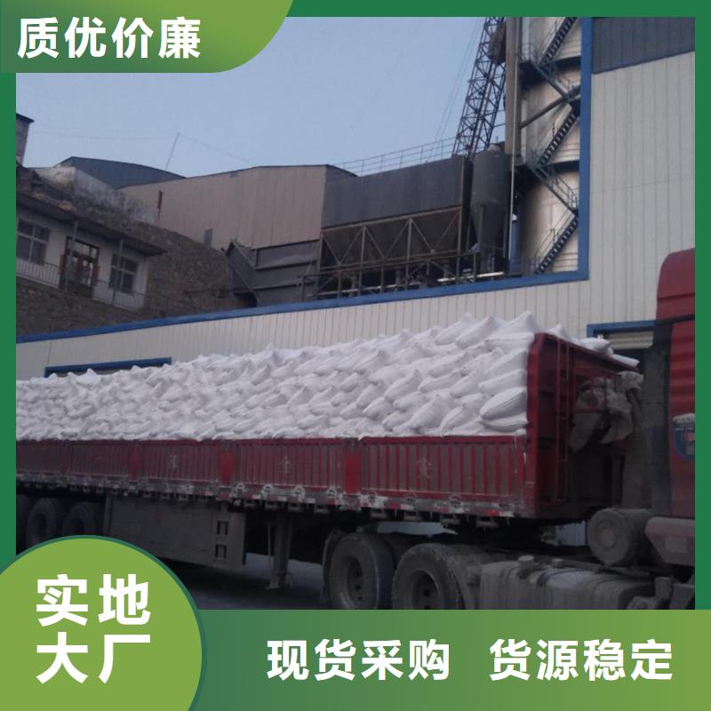 石子厂家直销-发货及时