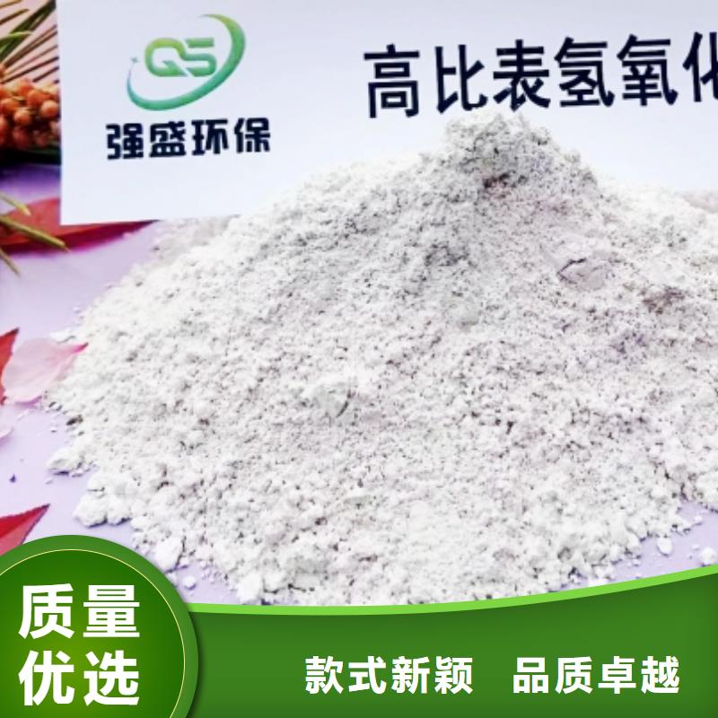  高比表面积氢氧化钙真材实料加工定制