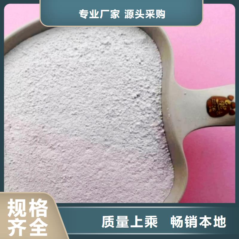 高比表面积氢氧化钙注重细节