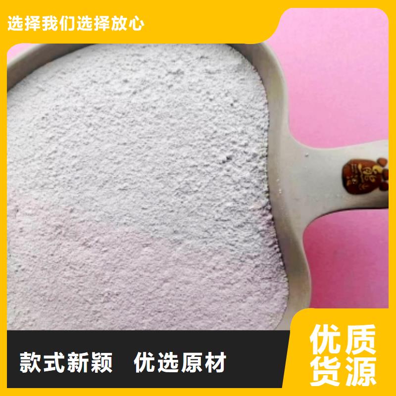 高比表面积氢氧化钙_氢氧化钙供应商厂家采购