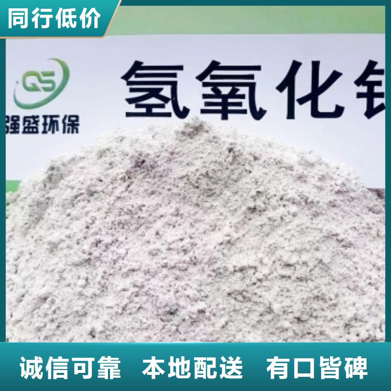 高比表面积氢氧化钙市场行情