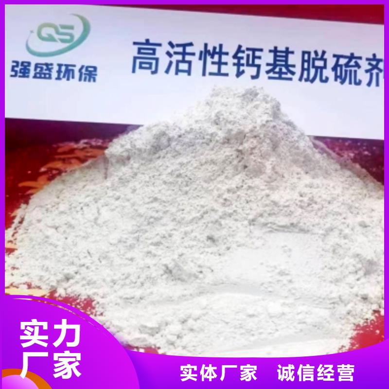 高比表面积氢氧化钙多年行业积累