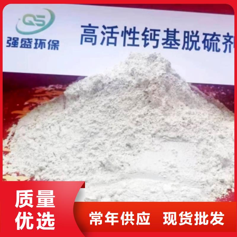 高比表面积氢氧化钙厂家直营