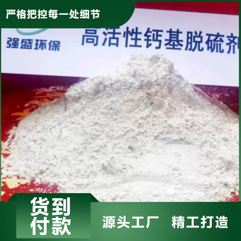 高比表面积氢氧化钙货源直销