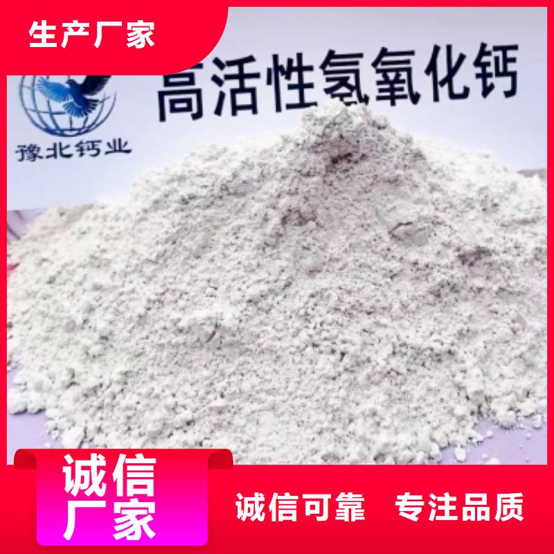 高比表面积氢氧化钙一个起售