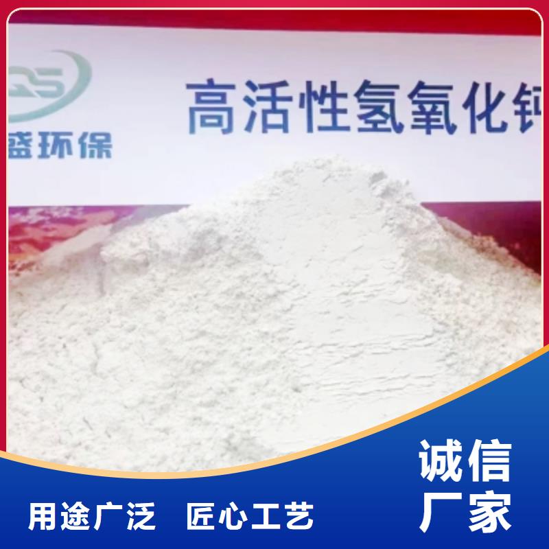  高比表面积氢氧化钙真材实料加工定制