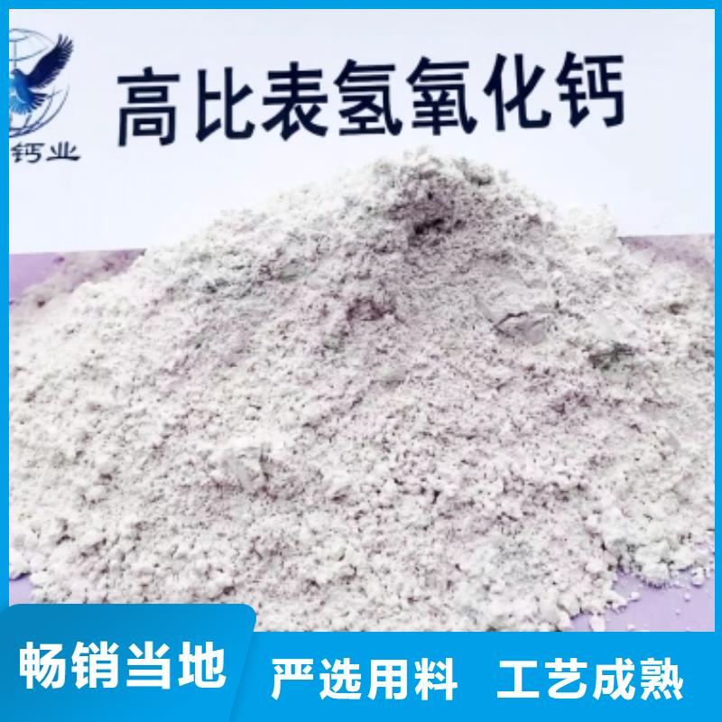 高比表面积氢氧化钙性价比高