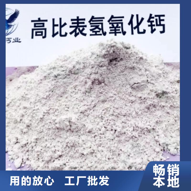 高比表面积氢氧化钙让客户买的放心