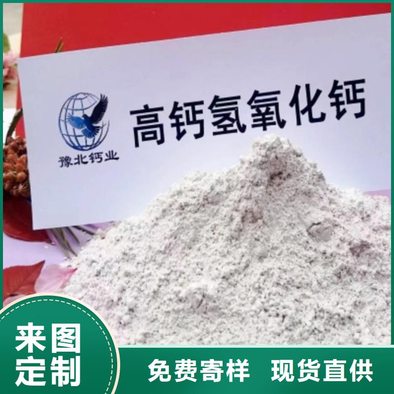 高比表面积氢氧化钙市场行情