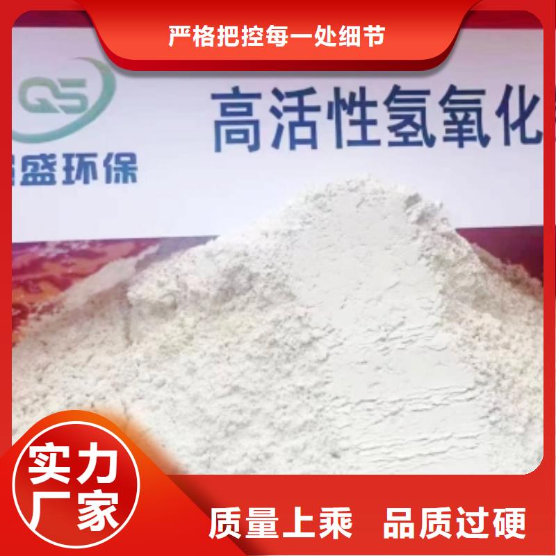 高比表面积氢氧化钙厂家直营