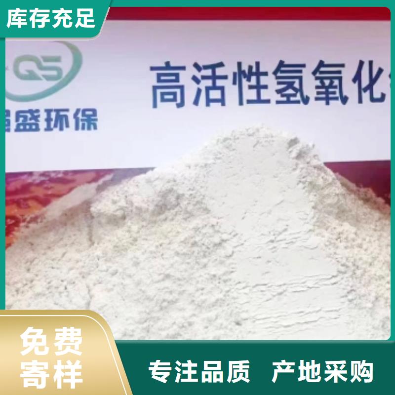 高比表面积氢氧化钙性价比高