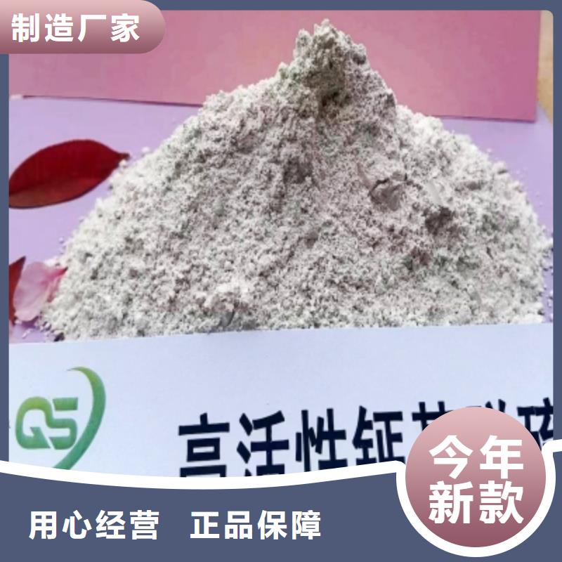 高比表面积氢氧化钙厂家直营