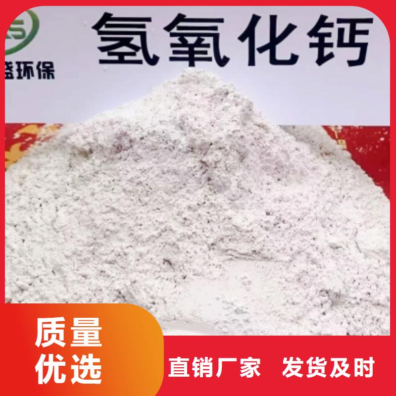 高比表面积氢氧化钙实力优品