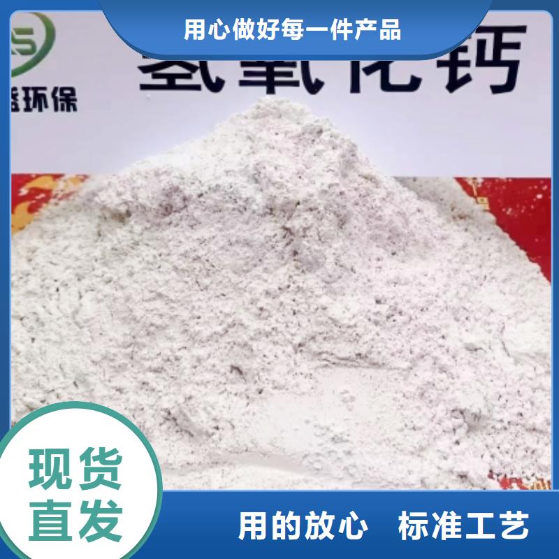 高比表面积氢氧化钙一个起售
