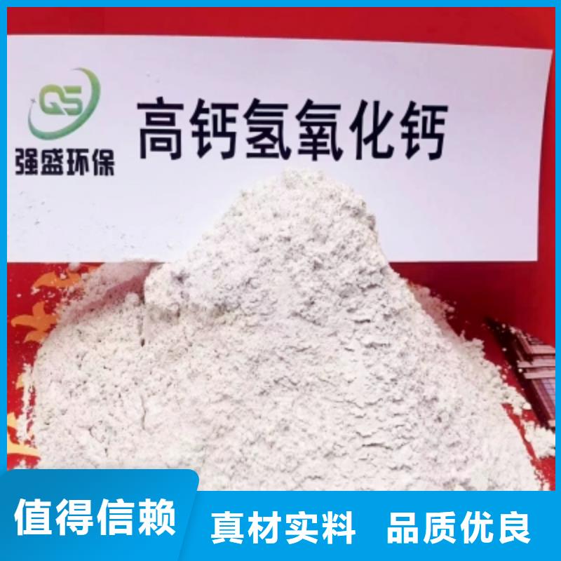 高比表面积氢氧化钙灰钙粉现货批发
