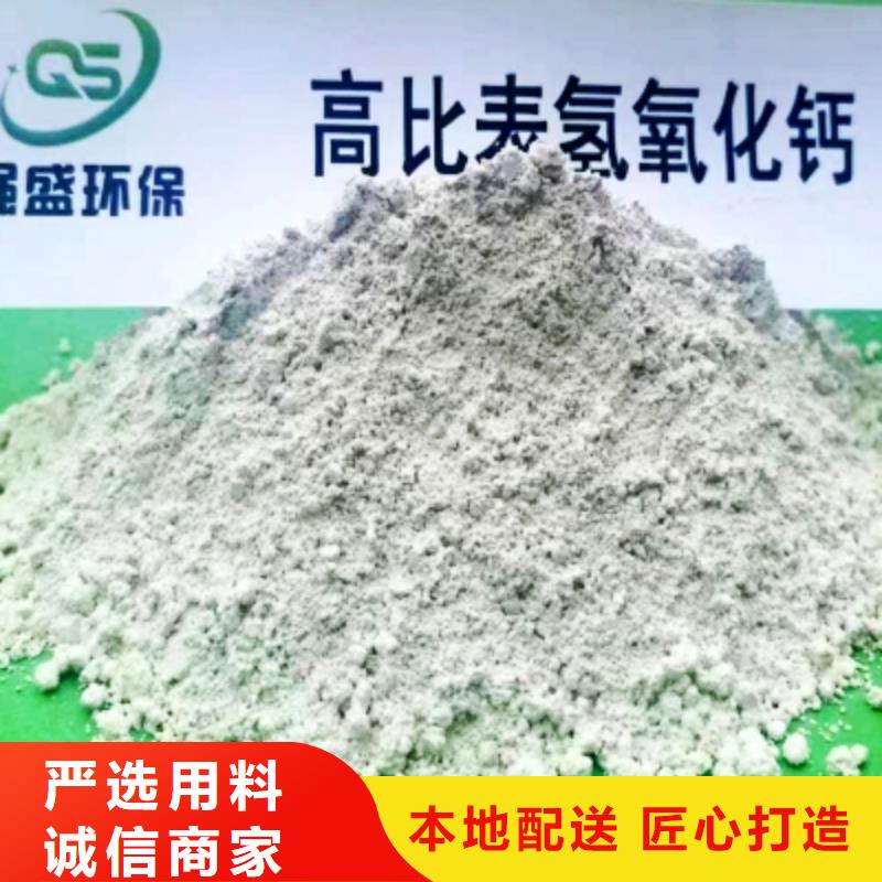 高比表面积氢氧化钙性价比高