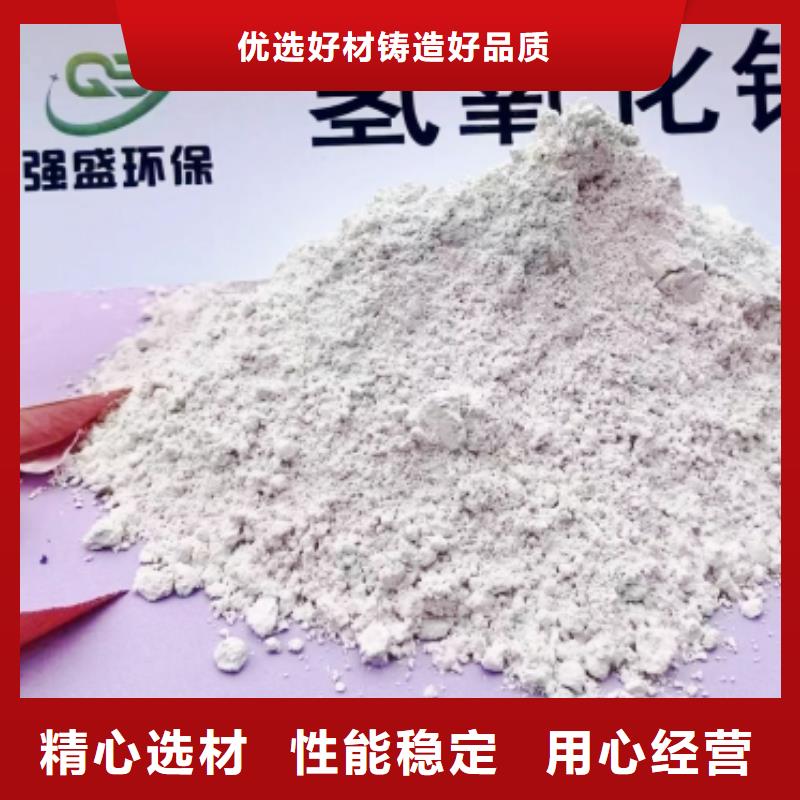 高比表面积氢氧化钙市场行情