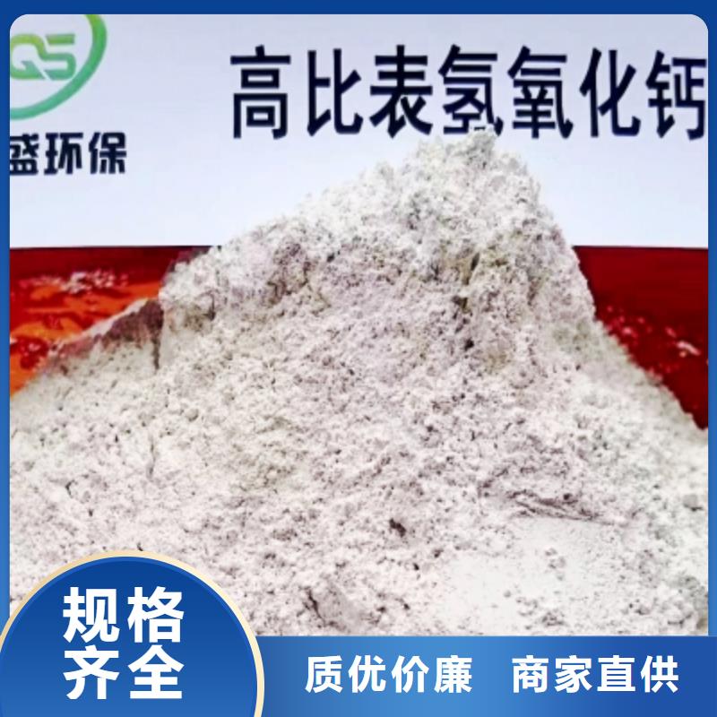 高比表面积氢氧化钙市场行情