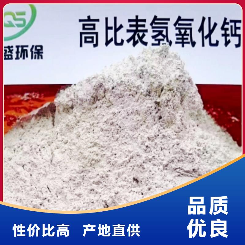 高比表面积氢氧化钙货源直销