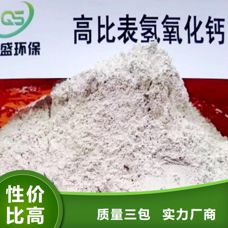 高比表面积氢氧化钙一个起售