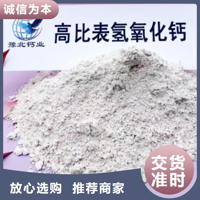 高比表面积氢氧化钙灰钙粉现货批发