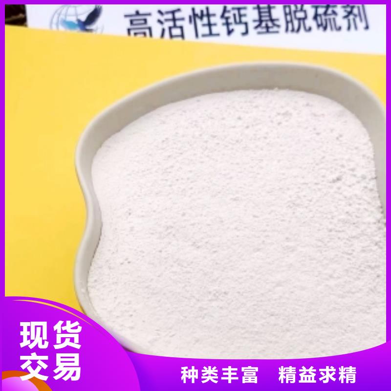 高比表面积氢氧化钙多年行业积累