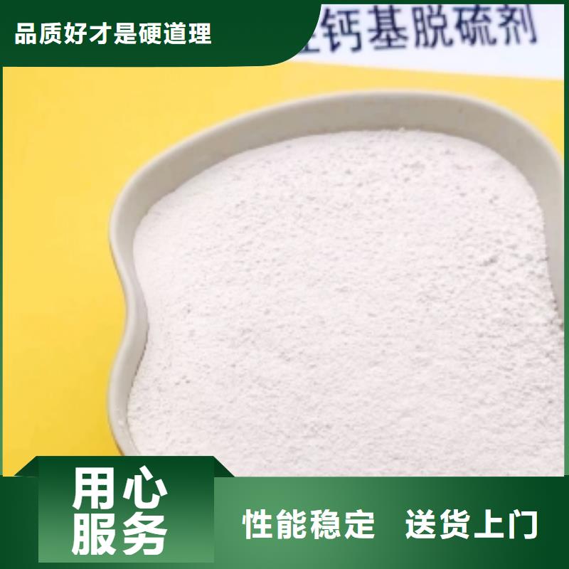 高比表面积氢氧化钙一个起售