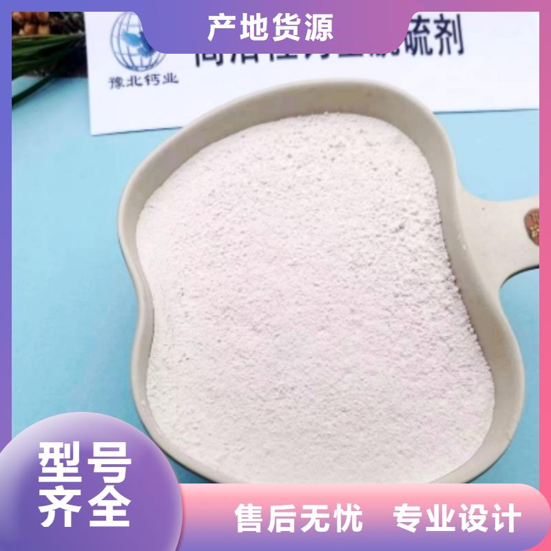 高比表面积氢氧化钙市场行情