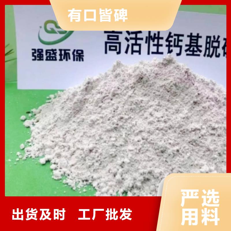 高比表面积氢氧化钙市场行情