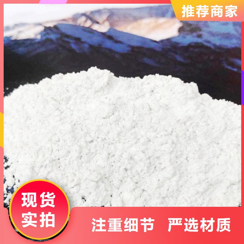 高比表面积氢氧化钙厂家直营