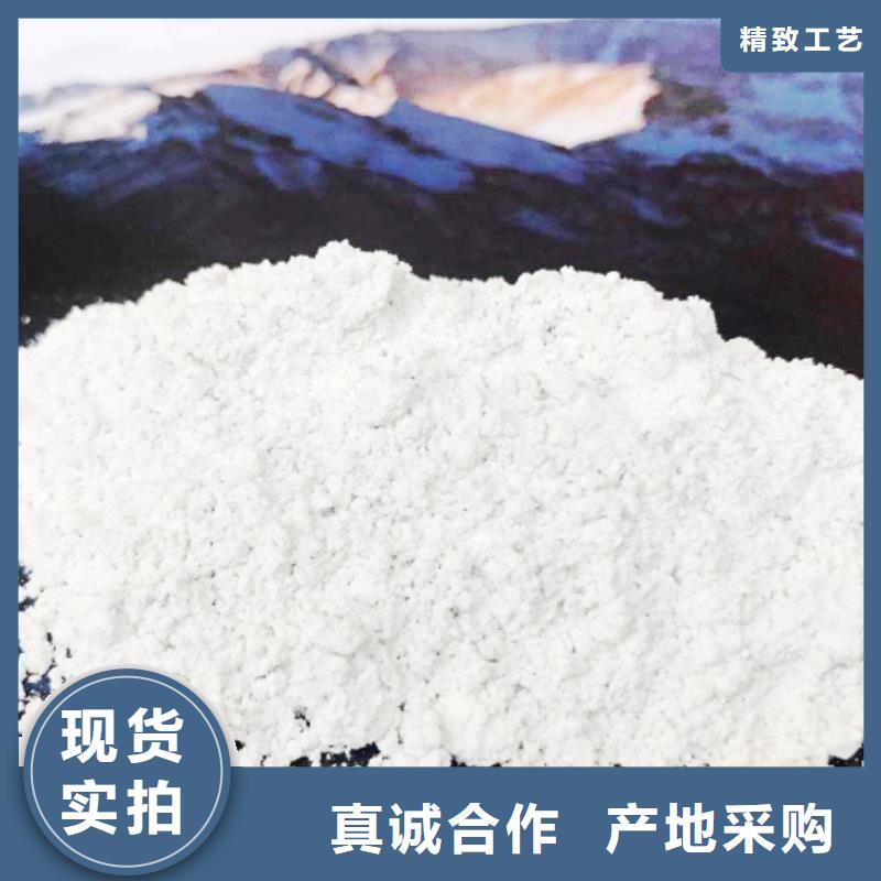 高比表面积氢氧化钙专业完善售后