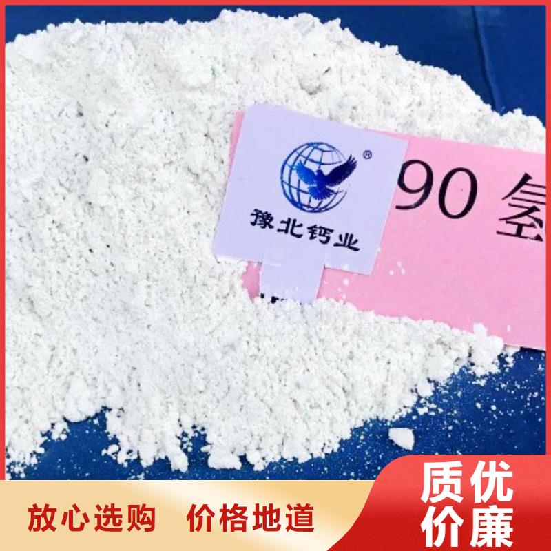 高比表面积氢氧化钙钙基脱硫剂直销厂家