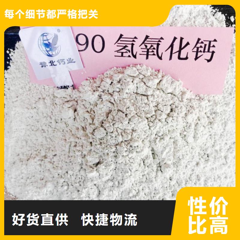 高比表面积氢氧化钙按需定做