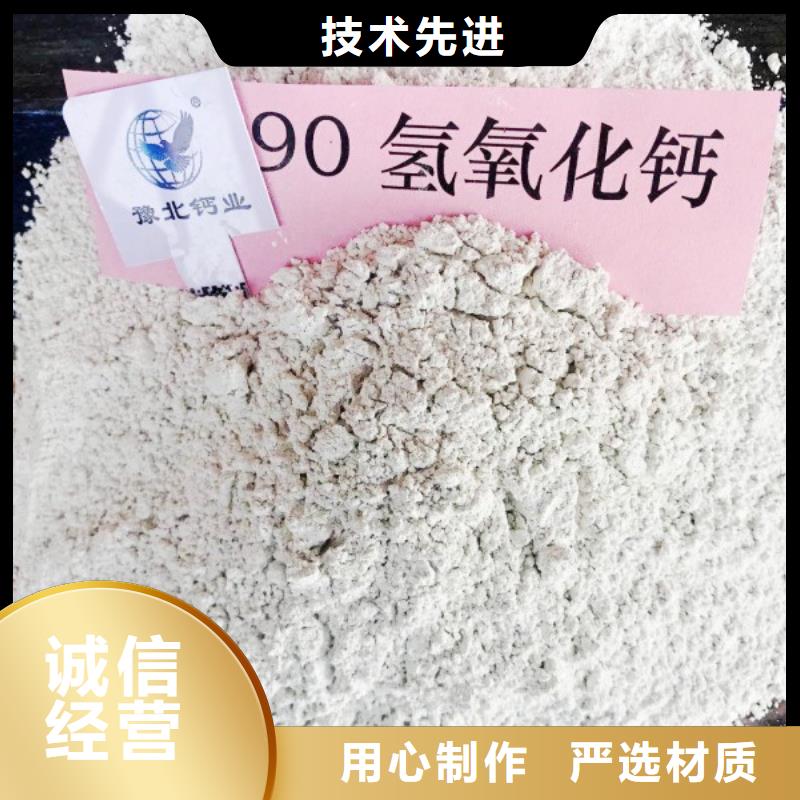 高比表面积氢氧化钙多年行业积累
