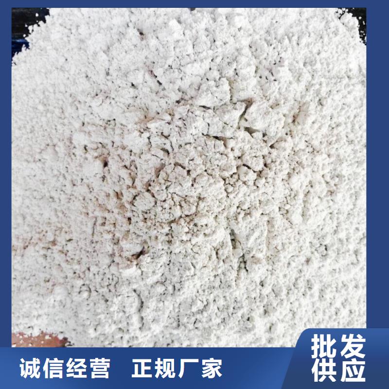 高比表面积氢氧化钙钙基脱硫剂直销厂家