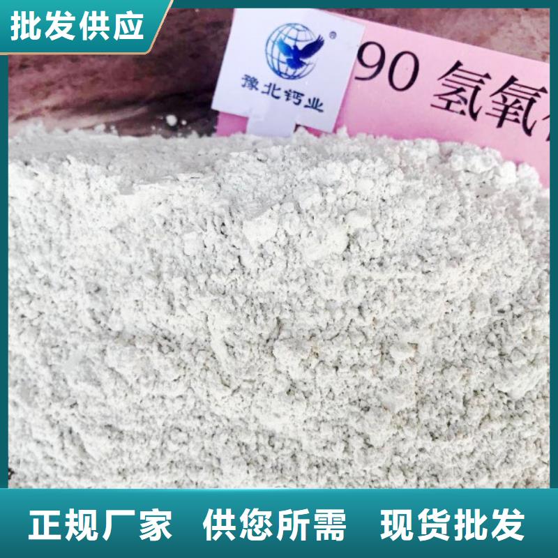 高比表面积氢氧化钙-干法脱硫剂用品质赢得客户信赖
