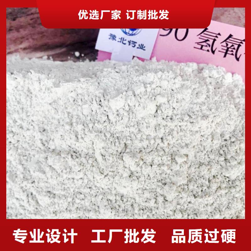 高比表面积氢氧化钙一个起售
