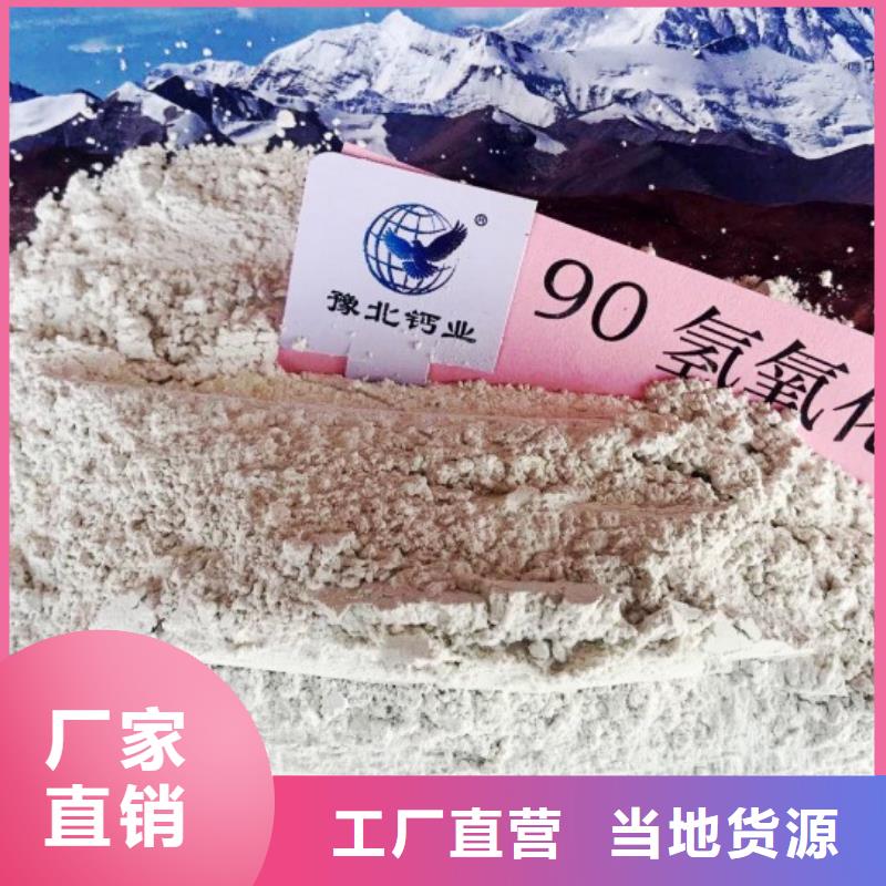 高比表面积氢氧化钙一个起售