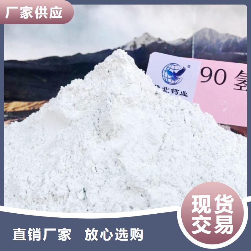  高比表面积氢氧化钙供货及时